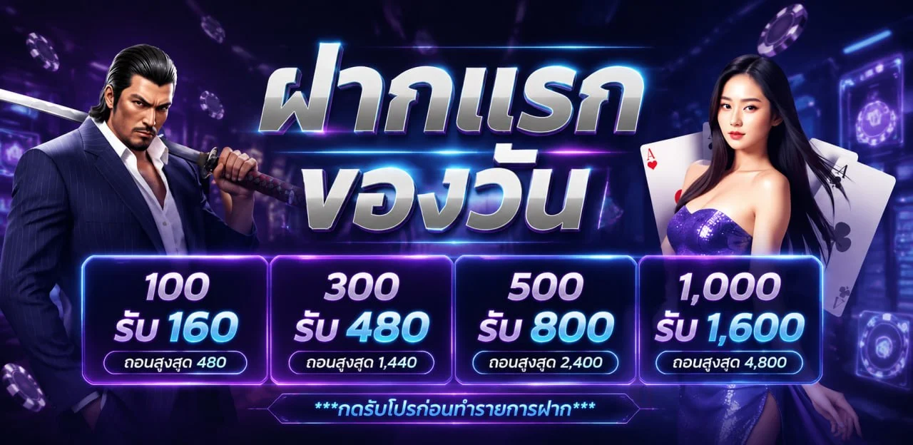 M4KING เว็บตรง แพลตฟอร์มสล็อตออนไลน์และคาสิโนครบวงจร