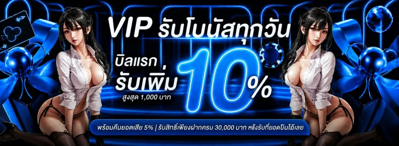 โปรโมชั่น rewardauto