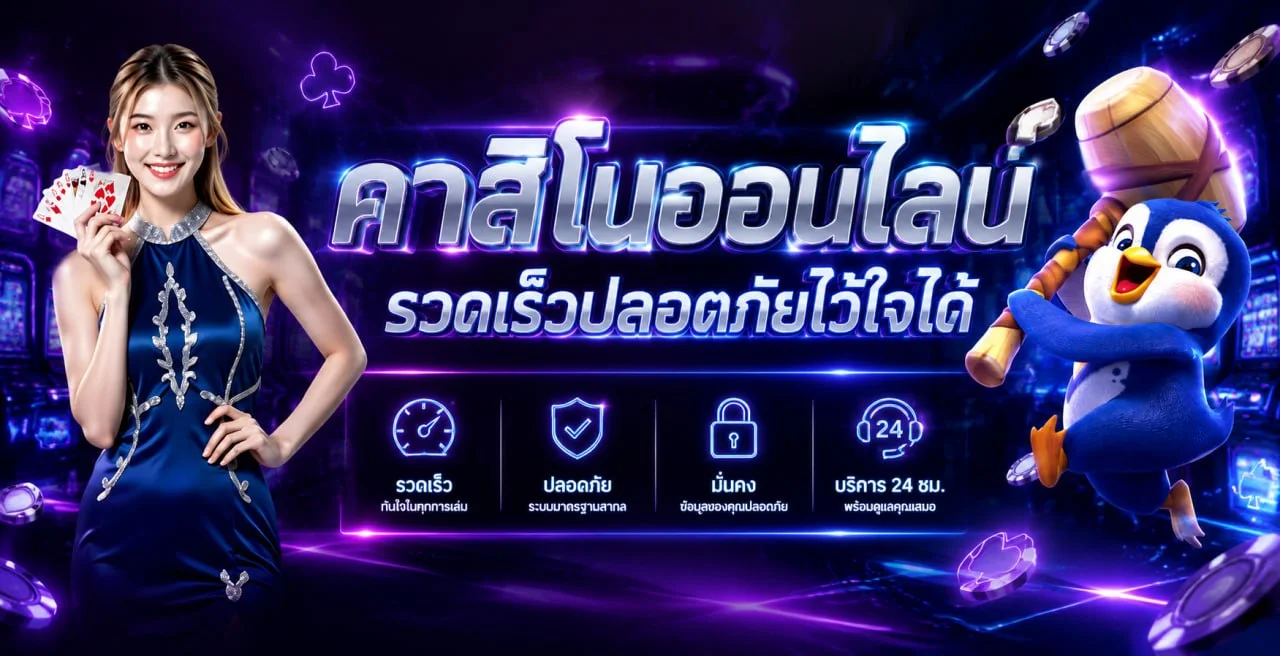 สล็อตออนไลน์ M4KING รวมค่ายเกมดัง ฝากถอนออโต้ไม่มีขั้นต่ำ