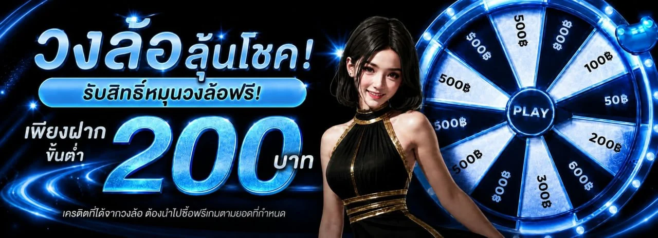 โปรโมชั่น rewardauto